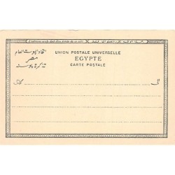 Rare collectable postcards of Egypt. Vintage Postcards of Egypt