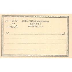 Rare collectable postcards of Egypt. Vintage Postcards of Egypt