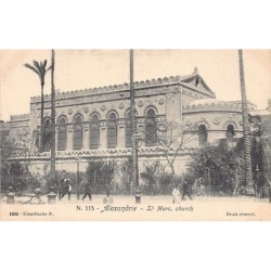 Rare collectable postcards of Egypt. Vintage Postcards of Egypt