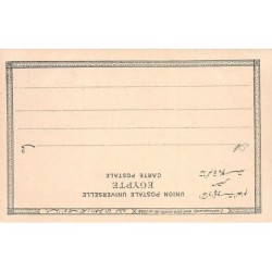 Rare collectable postcards of Egypt. Vintage Postcards of Egypt