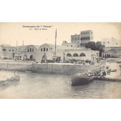 Rare collectable postcards of Morocco. Vintage Postcards of Morocco