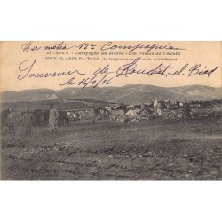 Rare collectable postcards of Morocco. Vintage Postcards of Morocco