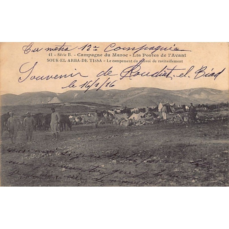 Rare collectable postcards of Morocco. Vintage Postcards of Morocco
