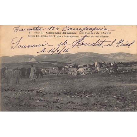 Rare collectable postcards of Morocco. Vintage Postcards of Morocco