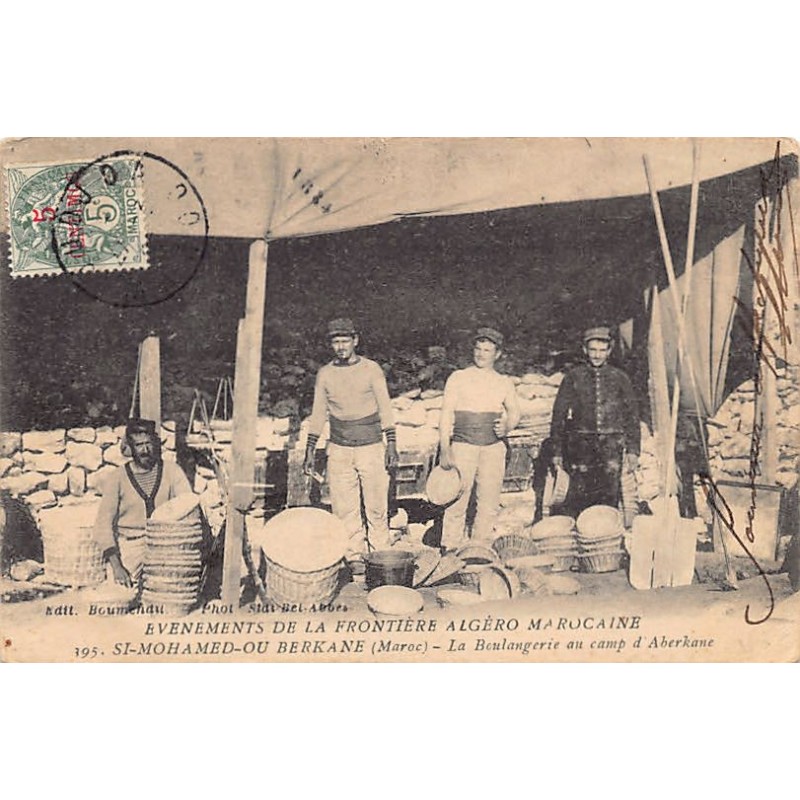 Rare collectable postcards of Morocco. Vintage Postcards of Morocco