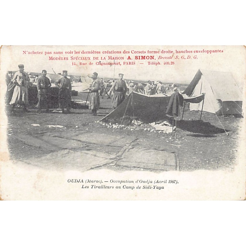 Rare collectable postcards of Morocco. Vintage Postcards of Morocco
