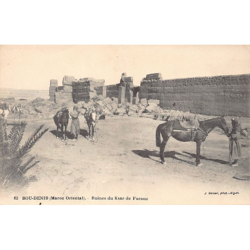 Rare collectable postcards of Morocco. Vintage Postcards of Morocco