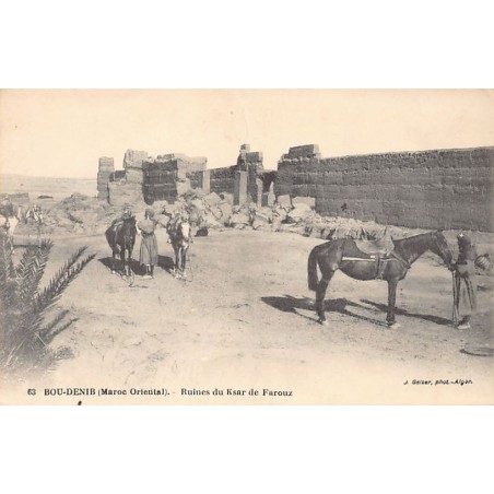 Rare collectable postcards of Morocco. Vintage Postcards of Morocco
