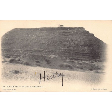 Rare collectable postcards of Morocco. Vintage Postcards of Morocco