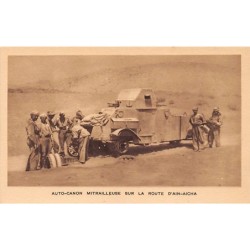 Rare collectable postcards of Morocco. Vintage Postcards of Morocco