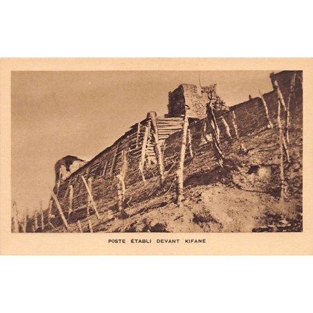 Rare collectable postcards of Morocco. Vintage Postcards of Morocco