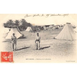 Rare collectable postcards of Morocco. Vintage Postcards of Morocco