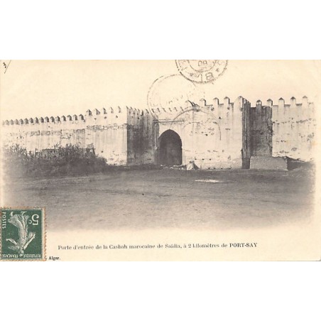Rare collectable postcards of Morocco. Vintage Postcards of Morocco