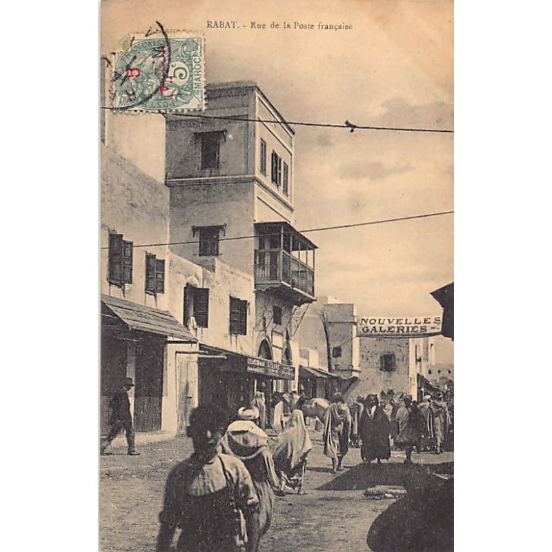 Rare collectable postcards of Morocco. Vintage Postcards of Morocco