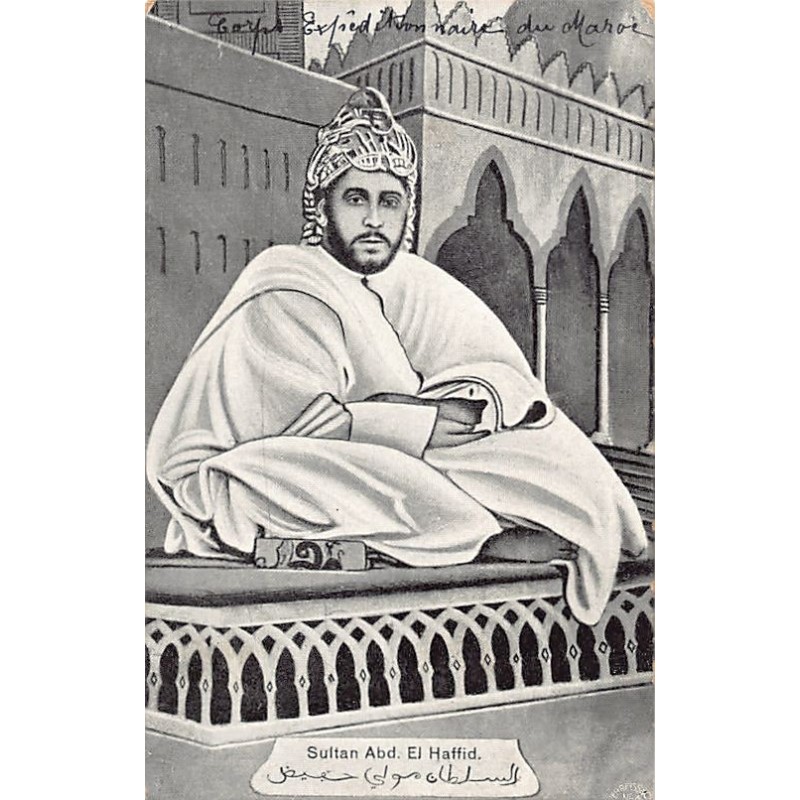 Rare collectable postcards of Morocco. Vintage Postcards of Morocco