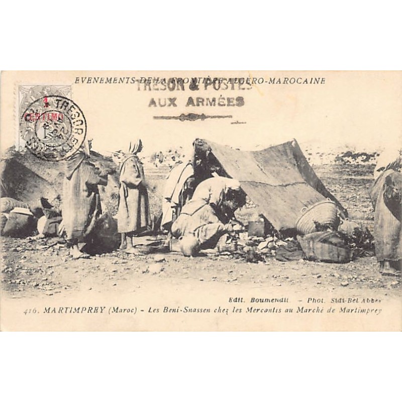 Rare collectable postcards of Morocco. Vintage Postcards of Morocco