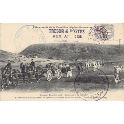 Rare collectable postcards of Morocco. Vintage Postcards of Morocco