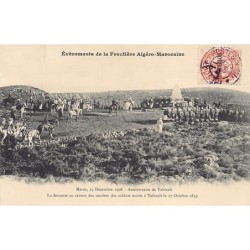 Rare collectable postcards of Morocco. Vintage Postcards of Morocco