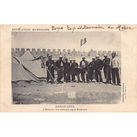 Rare collectable postcards of Morocco. Vintage Postcards of Morocco