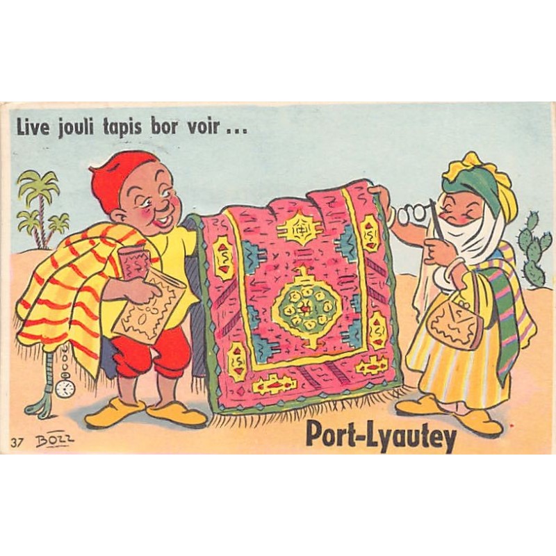 Rare collectable postcards of Morocco. Vintage Postcards of Morocco