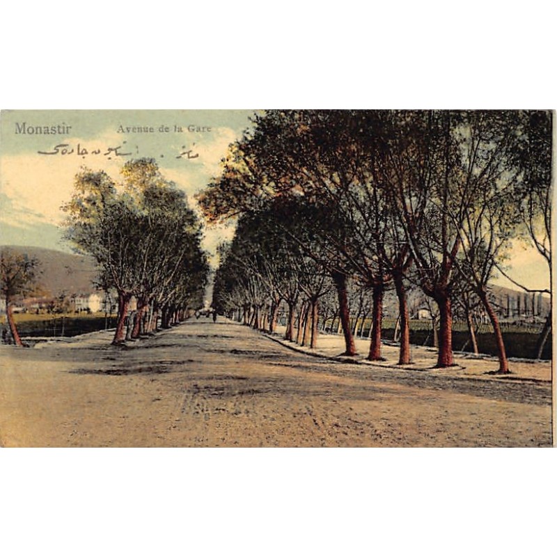 Rare collectable postcards of Macedonia. Vintage Postcards of Macedonia