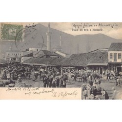Rare collectable postcards of Macedonia. Vintage Postcards of Macedonia