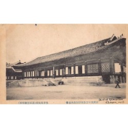 Rare collectable postcards of Korea. Vintage Postcards of Korea