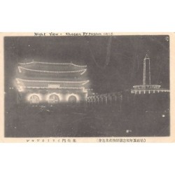 Rare collectable postcards of Korea. Vintage Postcards of Korea