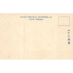 Rare collectable postcards of Korea. Vintage Postcards of Korea