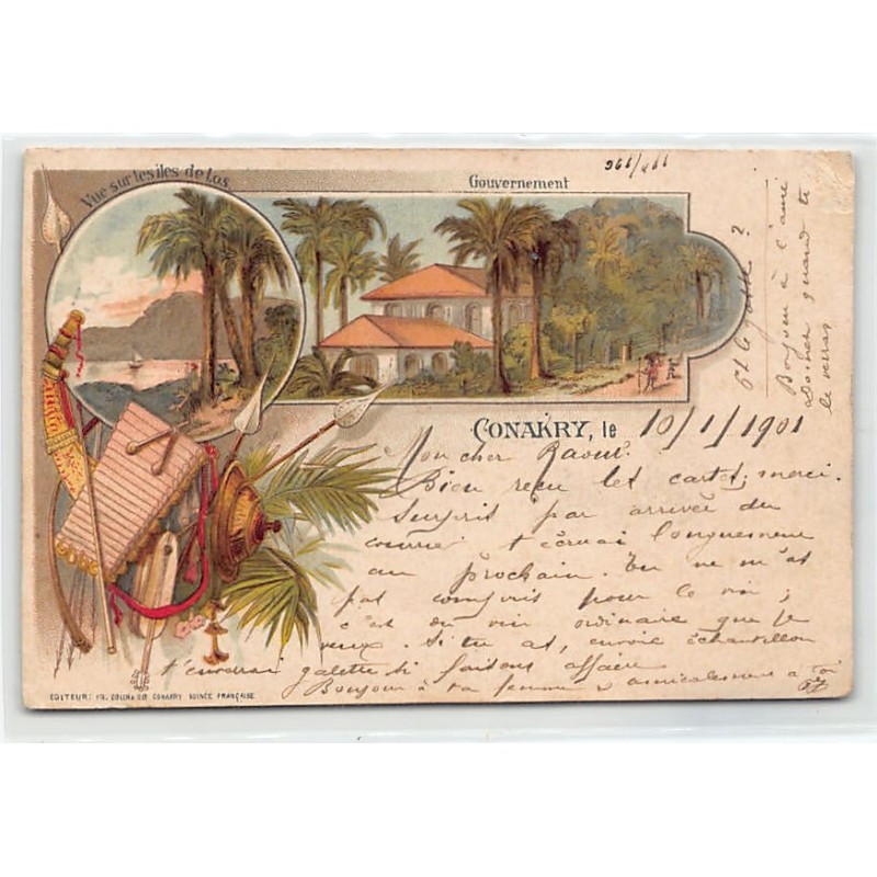 Rare collectable postcards of Guinea (Conakry). Vintage Postcards of Guinea (Conakry)