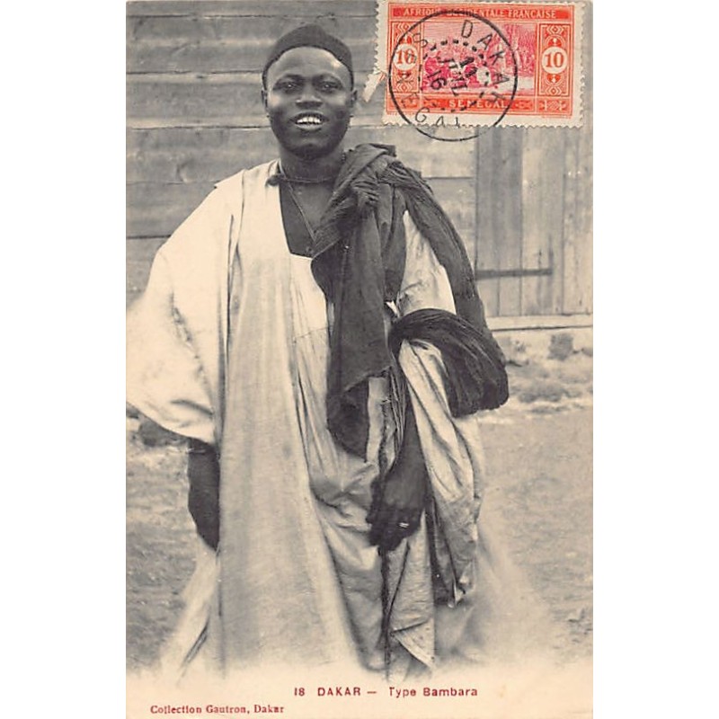 Rare collectable postcards of Senegal. Vintage Postcards of Senegal