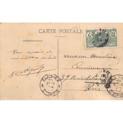 Rare collectable postcards of Senegal. Vintage Postcards of Senegal