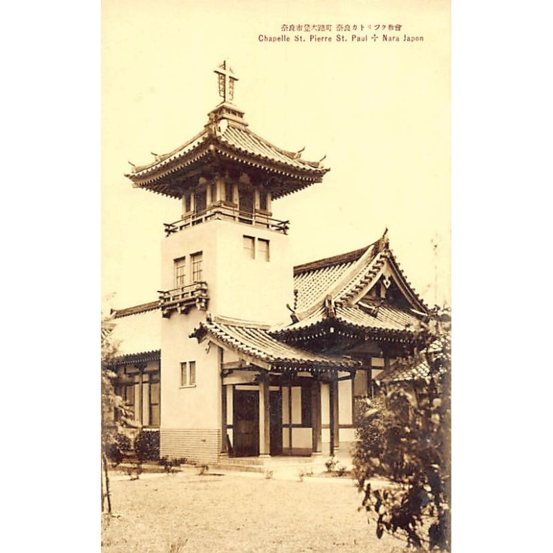 Rare collectable postcards of Japan. Vintage Postcards of Japan