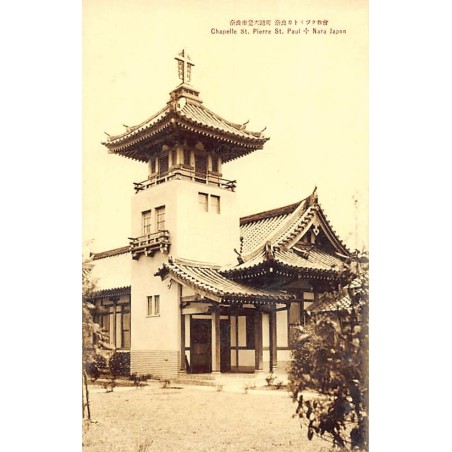 Rare collectable postcards of Japan. Vintage Postcards of Japan