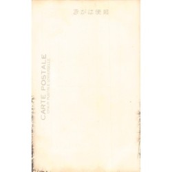Rare collectable postcards of Japan. Vintage Postcards of Japan