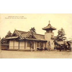 Rare collectable postcards of Japan. Vintage Postcards of Japan