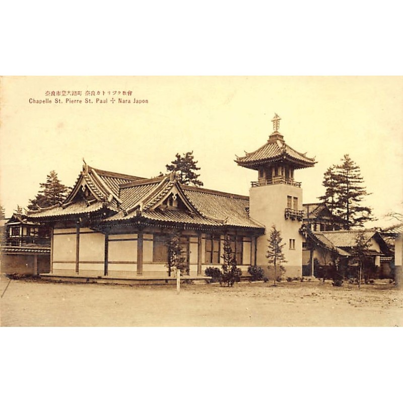 Rare collectable postcards of Japan. Vintage Postcards of Japan