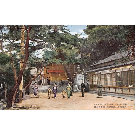 Rare collectable postcards of Japan. Vintage Postcards of Japan