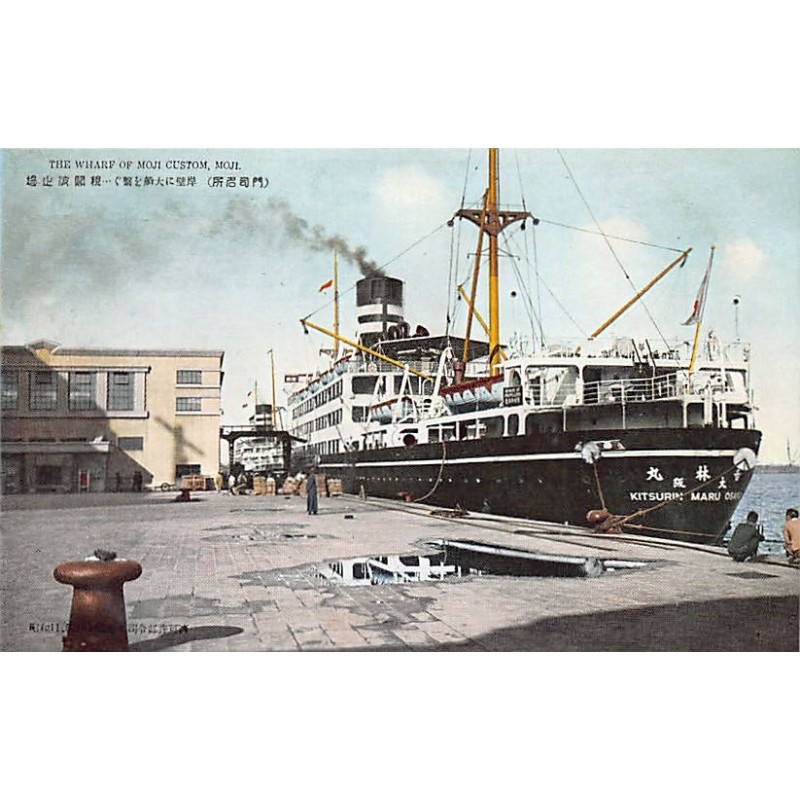 Rare collectable postcards of Japan. Vintage Postcards of Japan