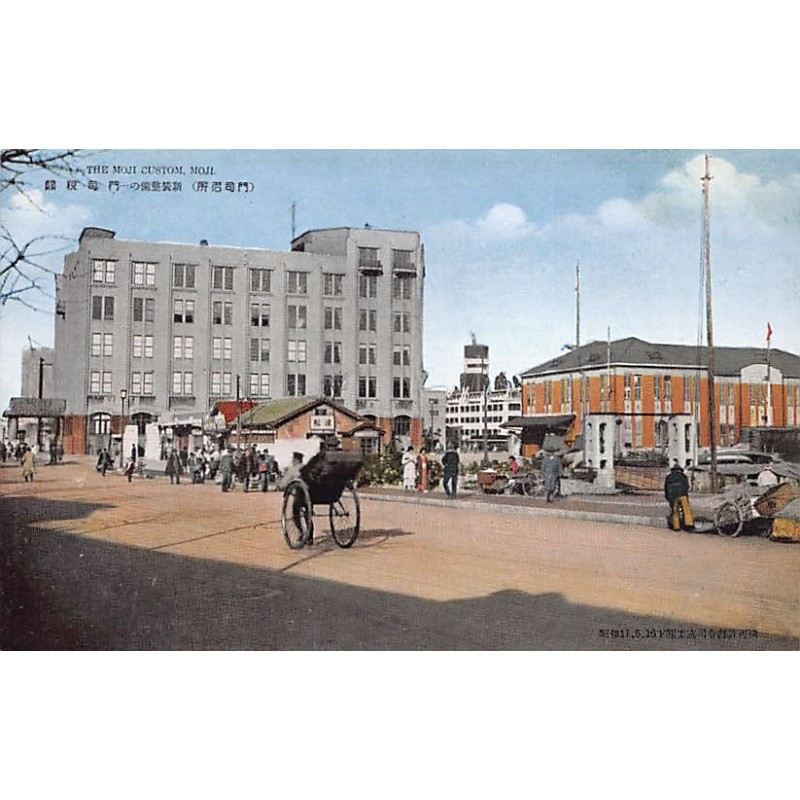 Rare collectable postcards of Japan. Vintage Postcards of Japan
