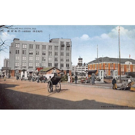 Rare collectable postcards of Japan. Vintage Postcards of Japan