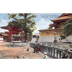 Rare collectable postcards of Japan. Vintage Postcards of Japan