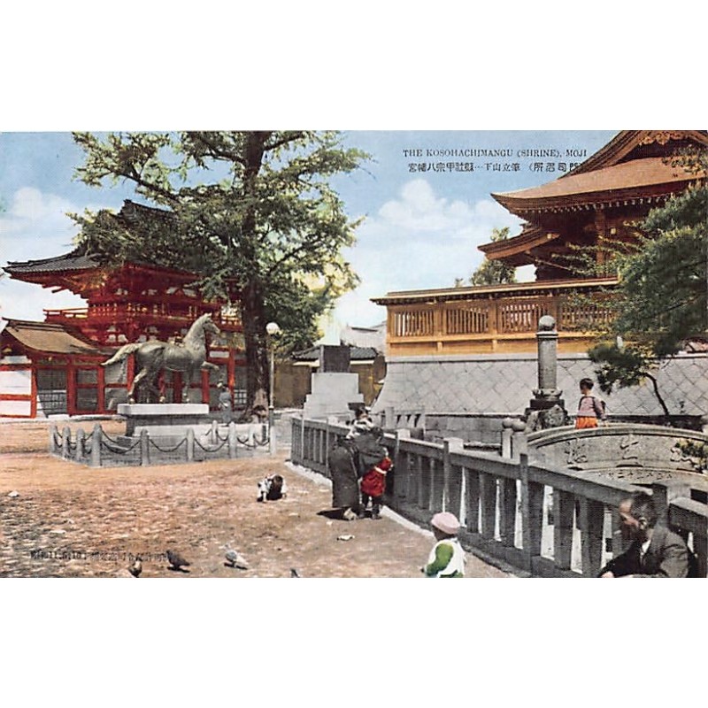 Rare collectable postcards of Japan. Vintage Postcards of Japan