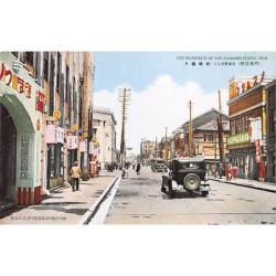 Rare collectable postcards of Japan. Vintage Postcards of Japan