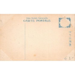 Rare collectable postcards of Japan. Vintage Postcards of Japan