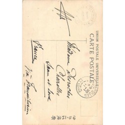 Rare collectable postcards of Japan. Vintage Postcards of Japan