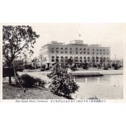 Rare collectable postcards of Japan. Vintage Postcards of Japan