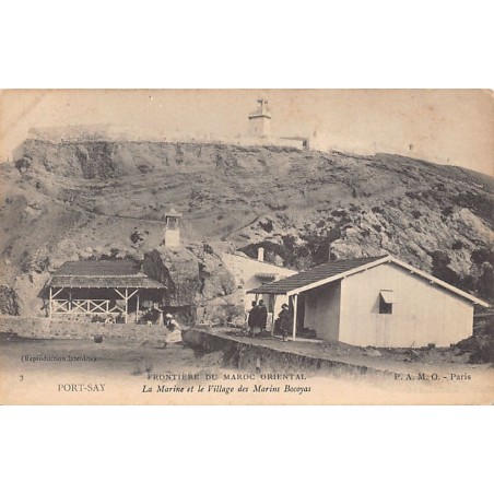 Rare collectable postcards of Algeria. Vintage Postcards of Algeria