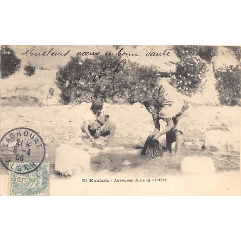 Rare collectable postcards of Algeria. Vintage Postcards of Algeria