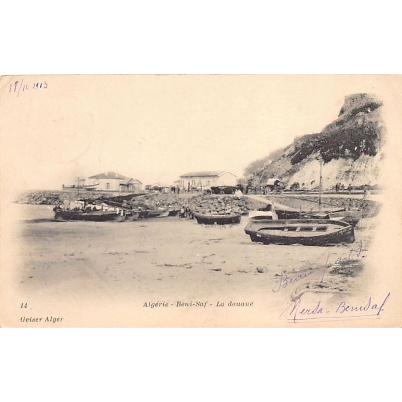 Rare collectable postcards of Algeria. Vintage Postcards of Algeria